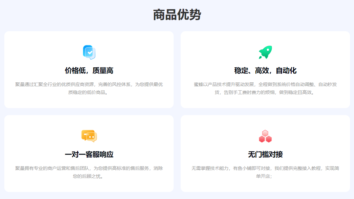 揭秘影视会员代理充值平台：低成本创业与虚拟货源批发的核心玩法与行业洞察