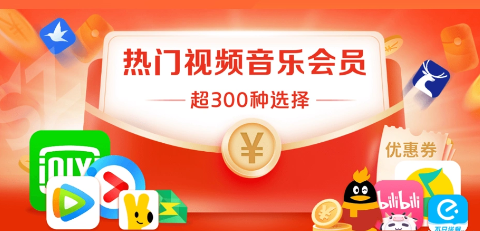 影视VIP创业副业项目收益截图